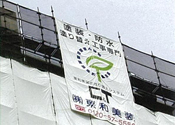 他社と比較して……