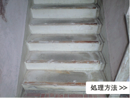 処理方法